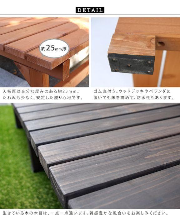 北欧風 天然木ユニット縁台ベンチ幅174.5 ガーデン ウッドデッキ（996）