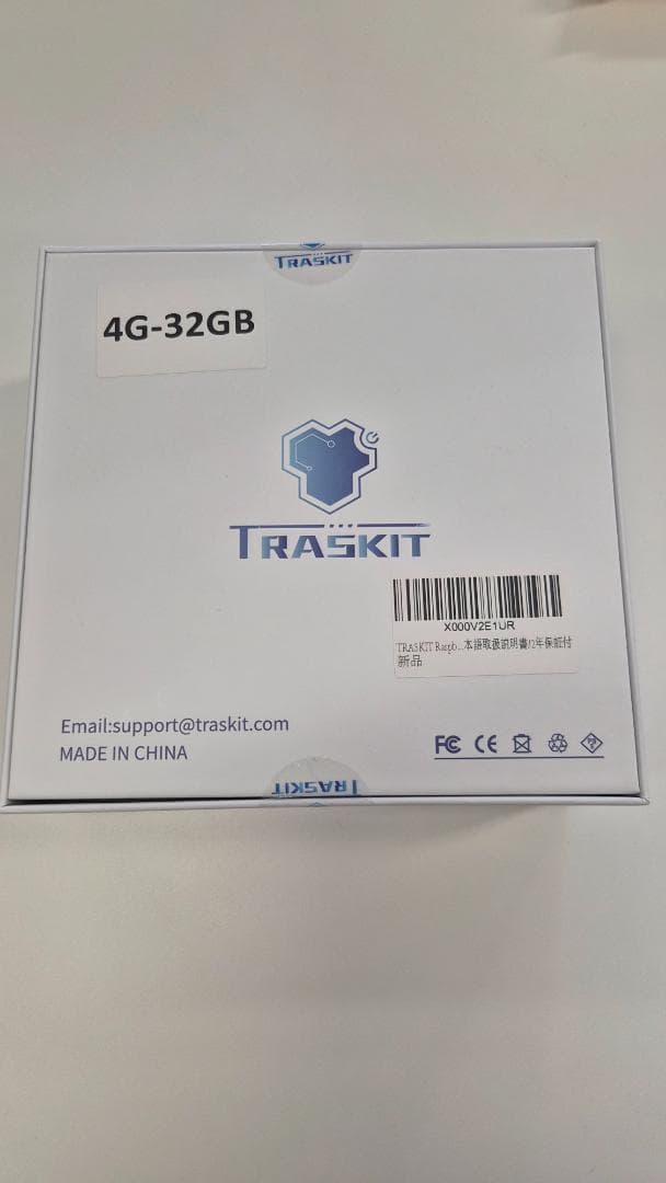 TRASKIT Raspberry Pi 4 スターターキット