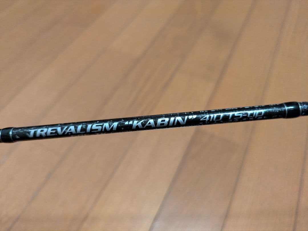 ブリーデン トレバリズム キャビン 410 TS-tip