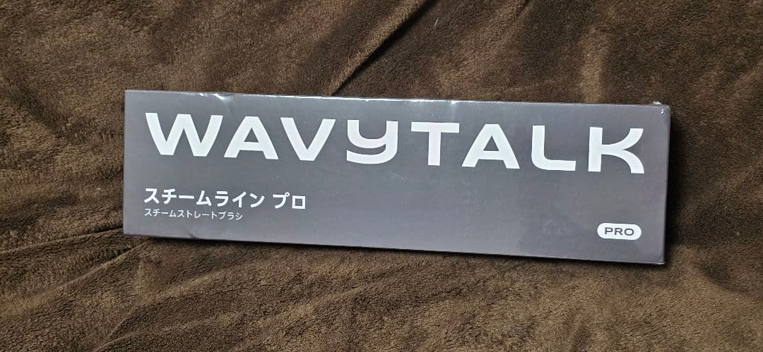 あ*め様 【新品未使用】WAVY TALK スチームラインプロ ブラシ ヘアアイ