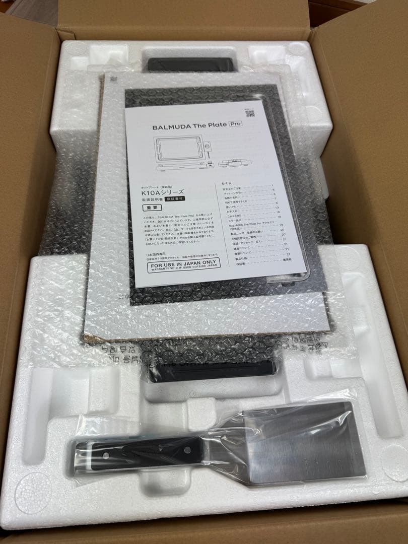 専用　BALMUDA The Plate Pro K10A-BK