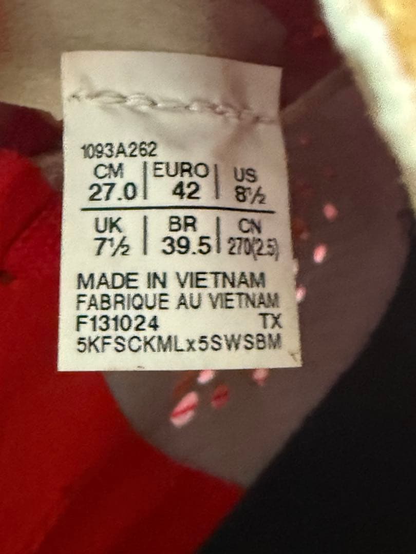 ASICS アシックス　ソニックスカイプロ