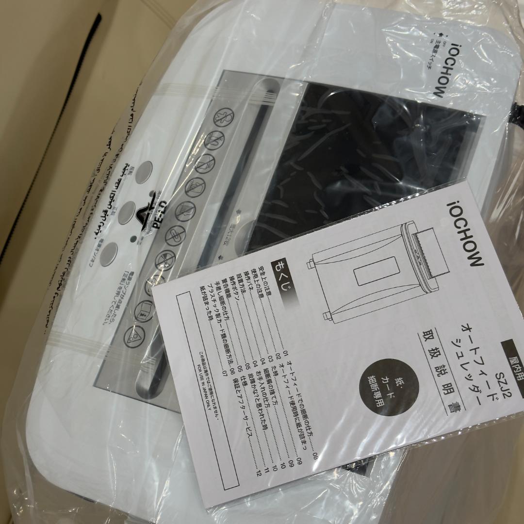 【未使用品 】iOCHOW オートフィードシュレッダー SZJ2 25L