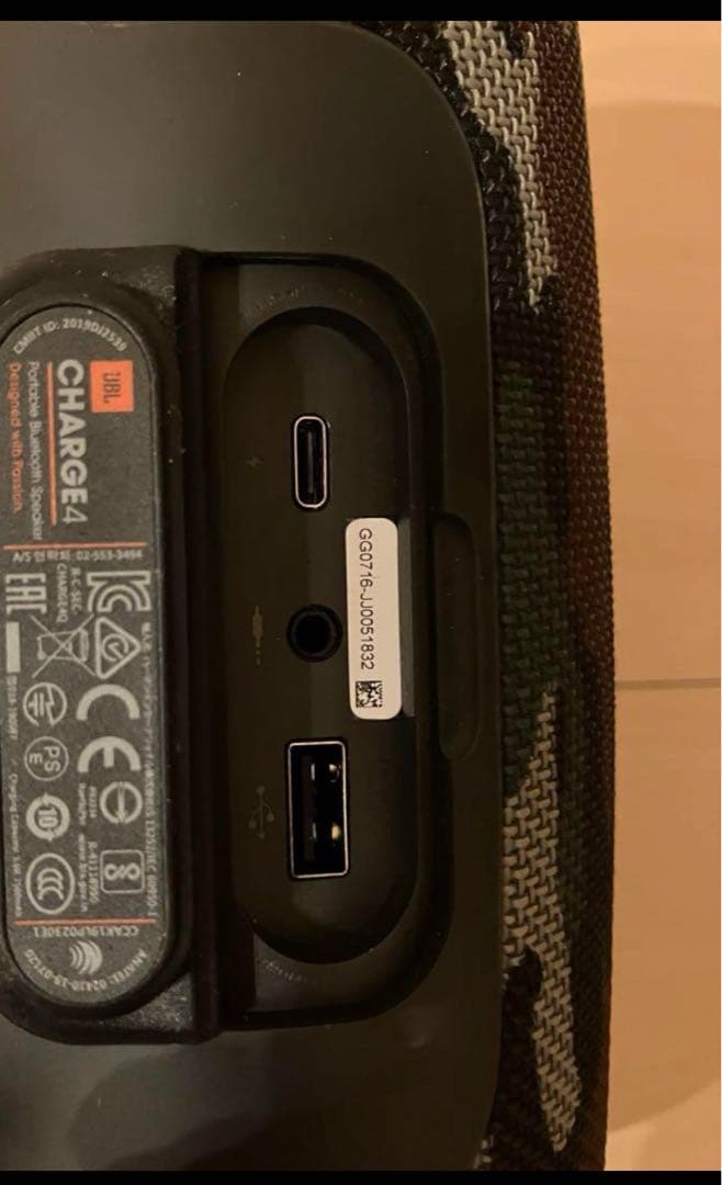 UBL ワイヤレススピーカー 迷彩