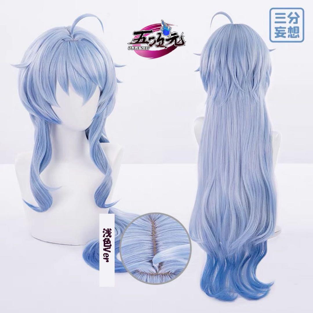 原神 甘雨 三分妄想 コスプレ衣装 フルセット