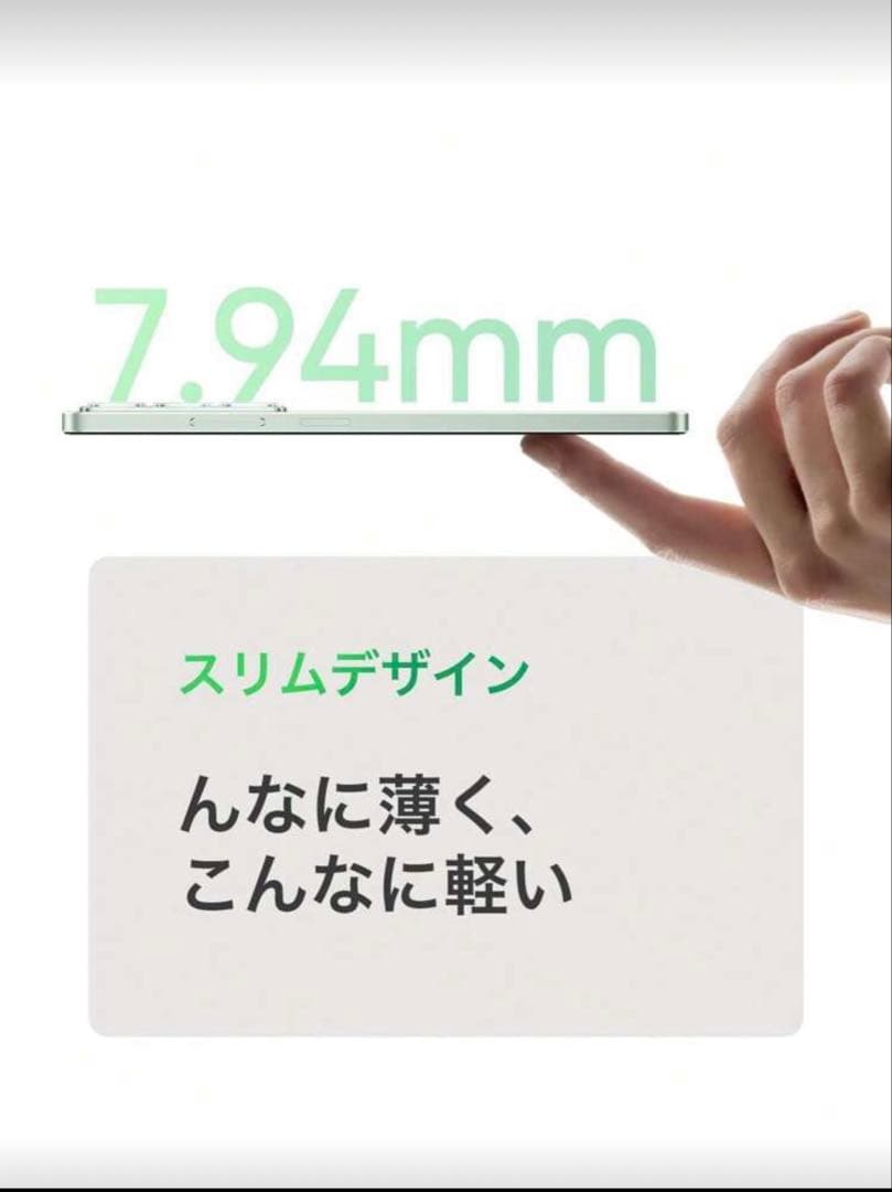 新品未開封realme 14x 5G グローバル版