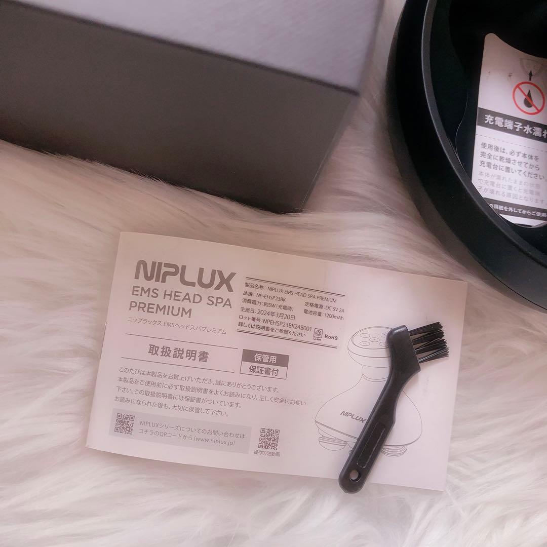 【美品】NIPLUX　EMS ヘッドスパ プレミアム
