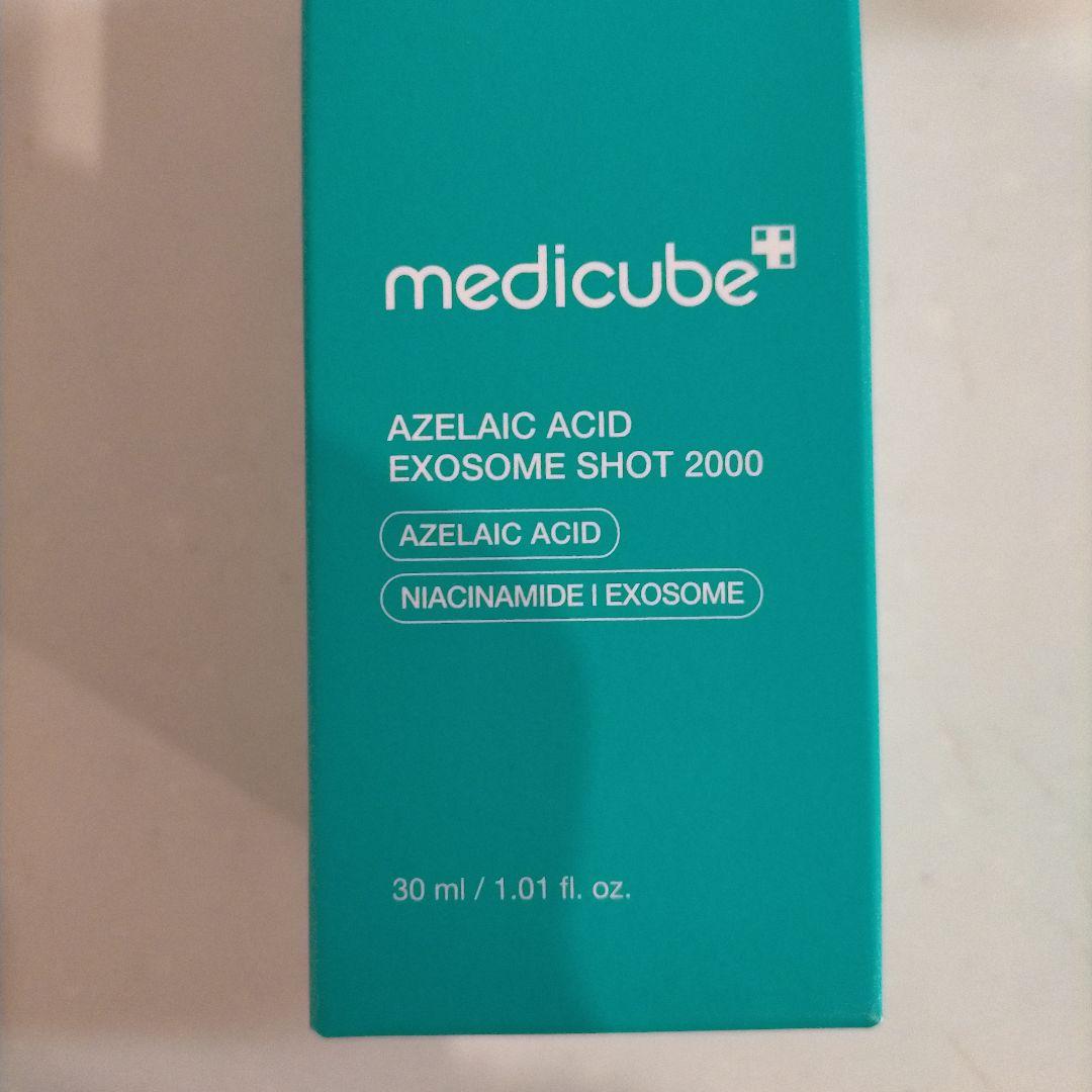 メディキューブ エアショット ピンク クレンジング エクソソームショット マスク