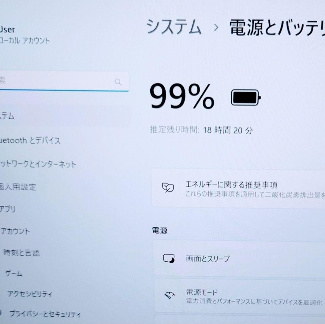 美品 爆速 Dynabook 超軽量 11世代i5 24GB 新品512GB 5