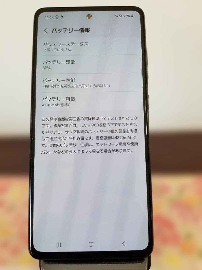 S33 Galaxy A52 5G SIMフリー◆128GB◆6GB◆6.5