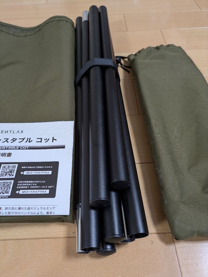 VENTLAX 2WAY アジャスタブル コット オリーブ