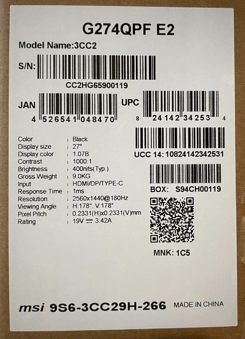 MSI G274QPF E2 ゲーミングモニター 27インチ WQHD