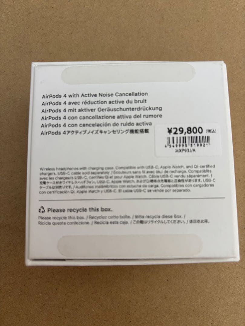 イヤホン nguyenduongthkg991