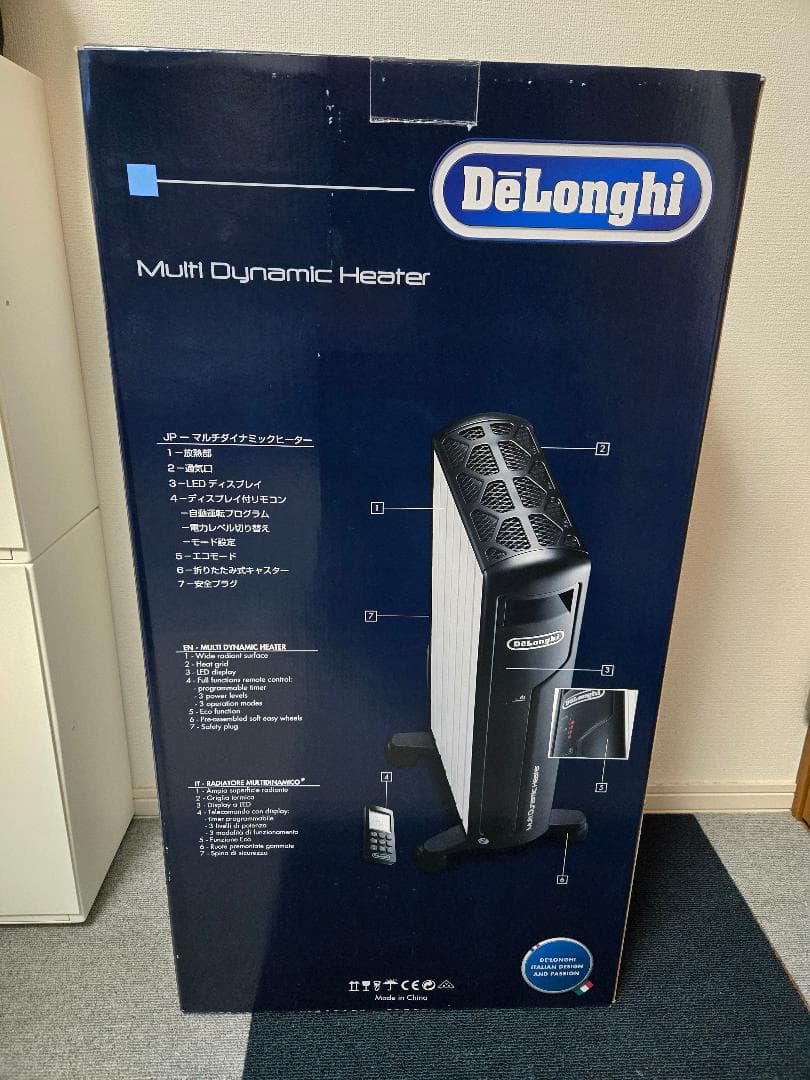 【美品】デロンギ(DeLonghi)マルチダイナミックヒーター MDH09-BK