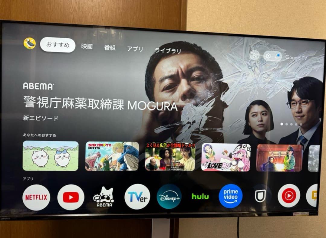 【最新モデル】55インチ　オリオン　チューナーレステレビ