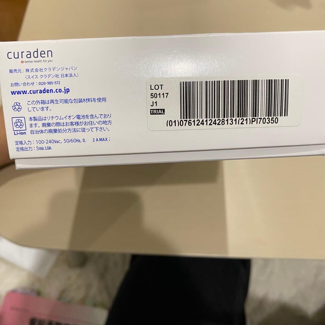 CURAPROX HYDROSONIC PRO 本体　電動歯ブラシ