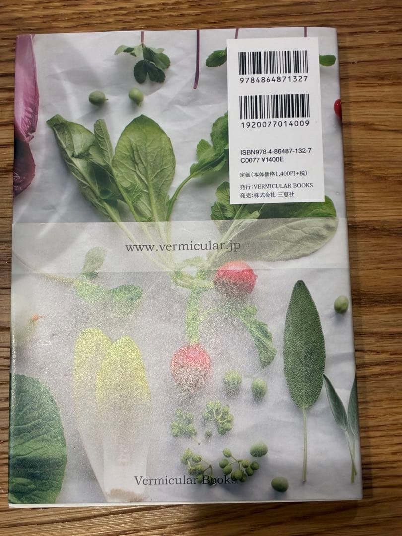 VERMICULAR 両手鍋 22cm グレー