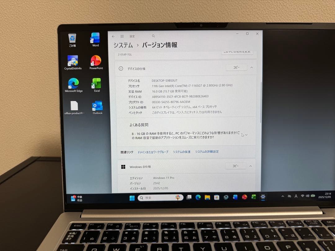 累積8703 Mouse DAIV i7 32GB 512GB 14型 オフィス