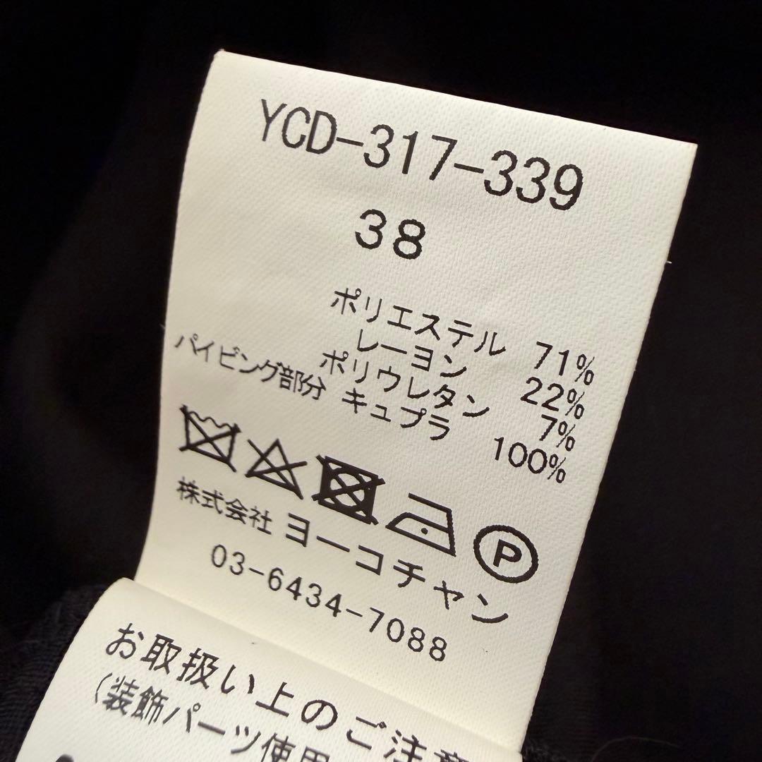 YOKO CHAN スカラップパール ワンピース 黒 38 結婚式 パーティー