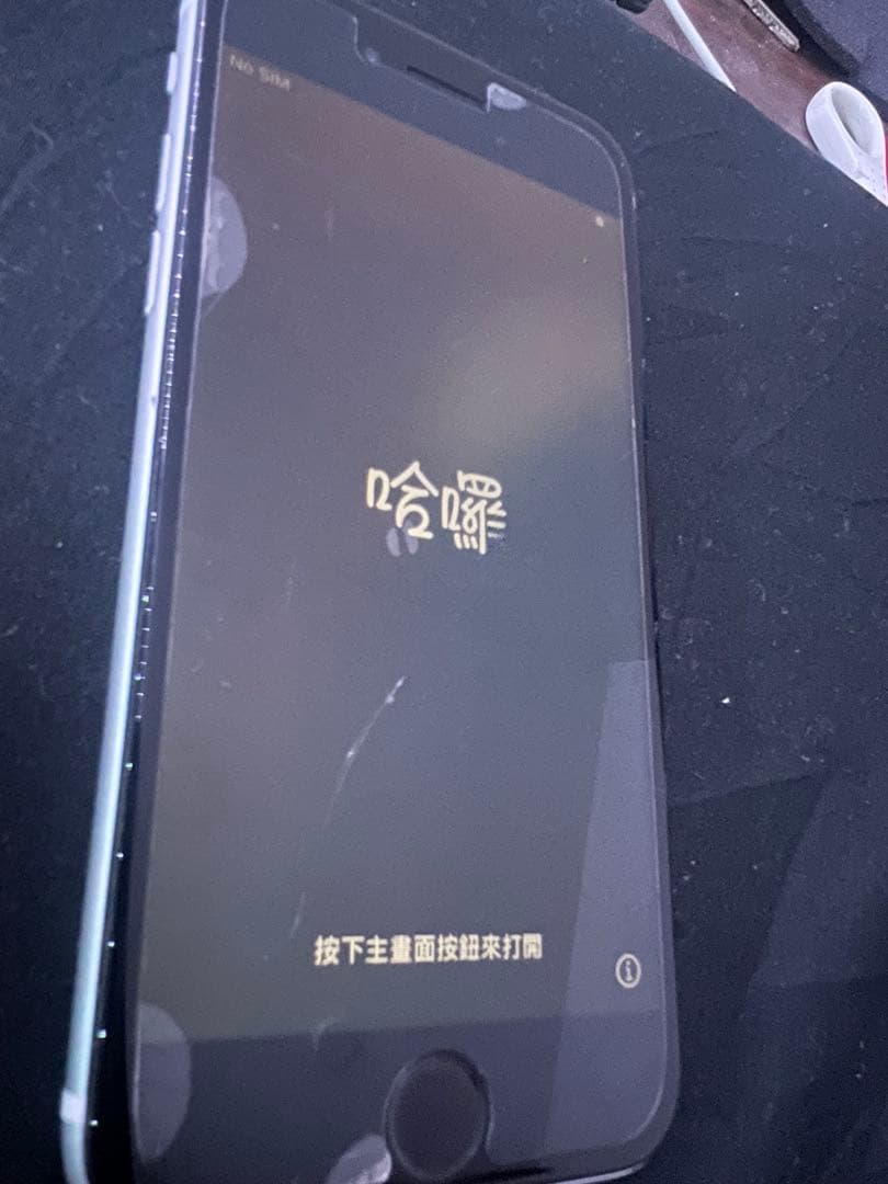 Apple iPhone SE 第2世代 ホワイト 本体