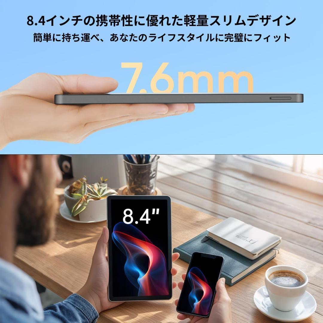 新品❤️8.4インチ タブレット 高性能 多機能 Widevine L1対応✨