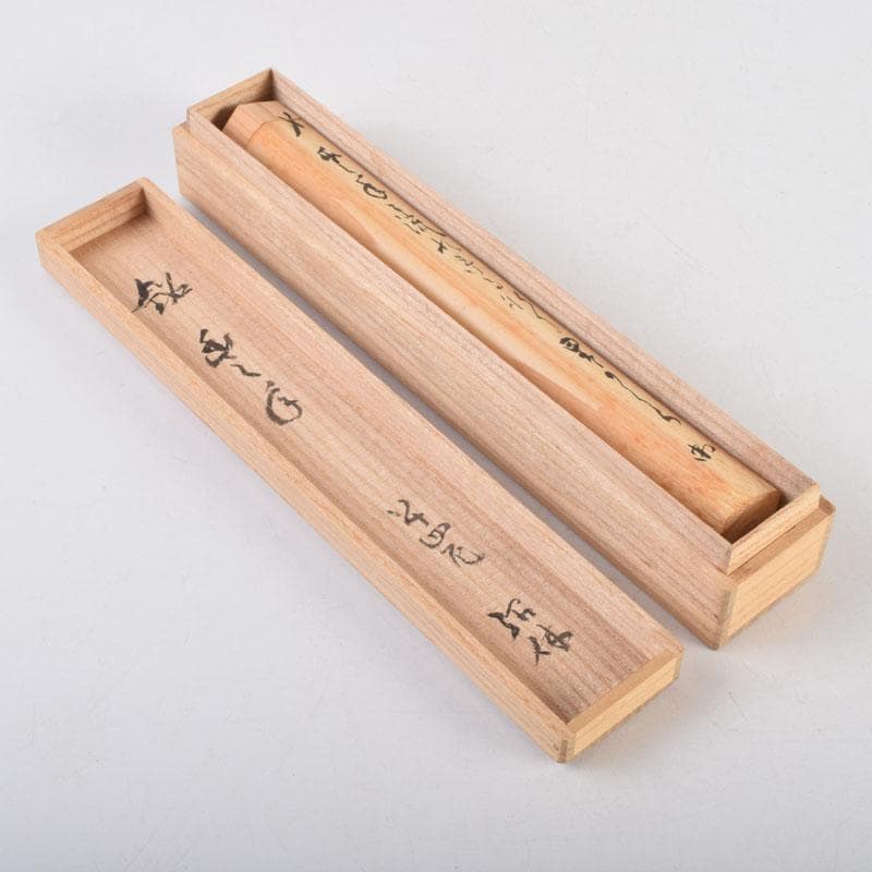 茶道具　紹白作　茶杓　銘「豊年」　書付共筒共箱　V　8635