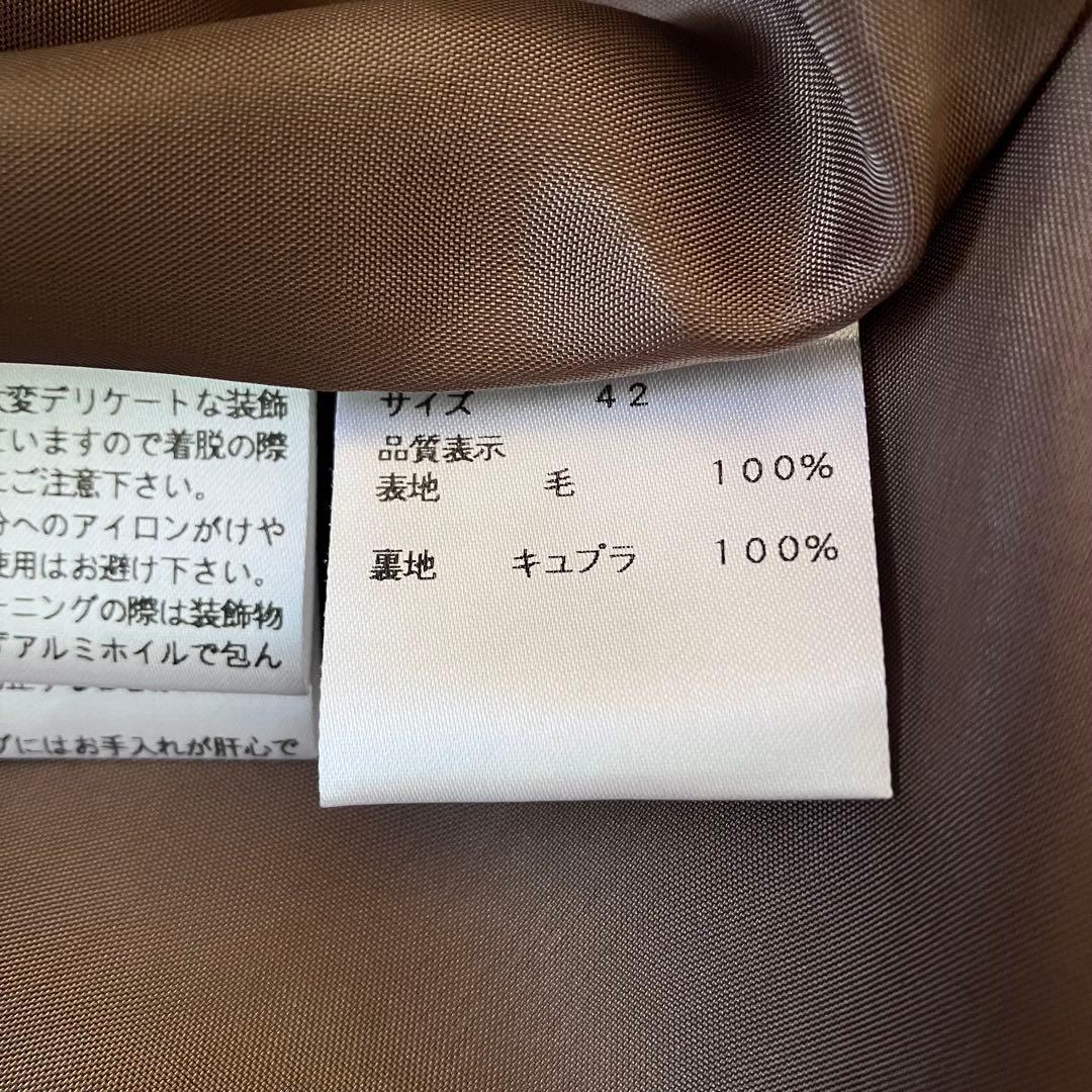 エムズグレイシー　シンプル　ウール　毛　コート　カタログ掲載　大きいサイズ42