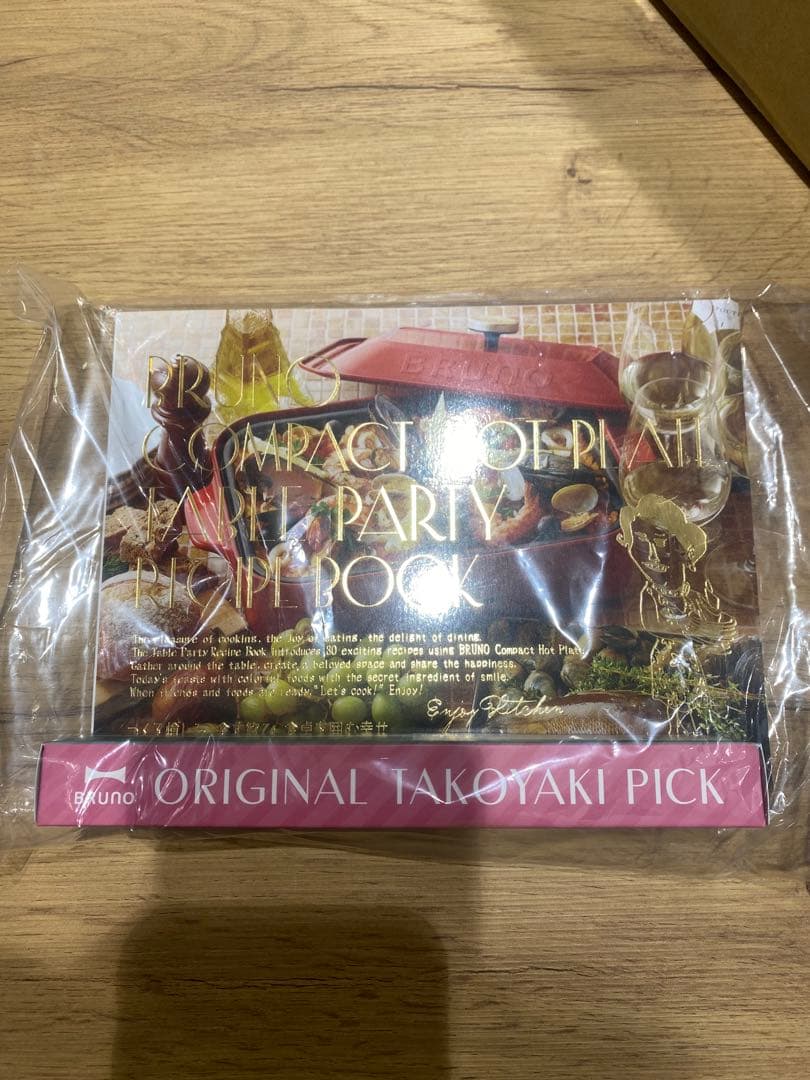 YZ】限定カラーBRUNOコンパクトホットプレート セラミックコート鍋セット