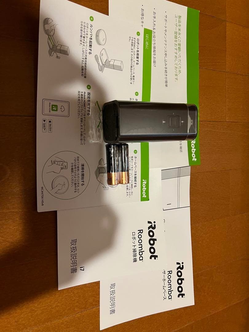 （直接受け渡し）ルンバi7+ アイロボット (iRobot) i755060