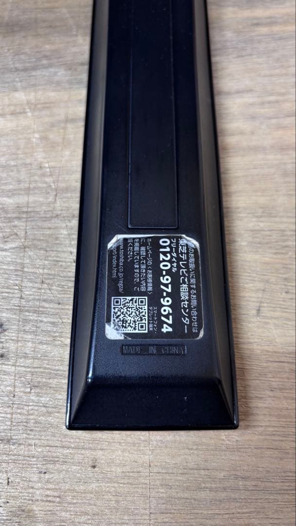 東芝　REGZA レグザ　22年製　32インチ　液晶テレビ