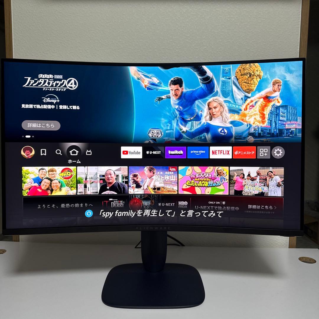 【ウサギ】Dell 曲面 ゲーミングモニター 【31.5インチ】