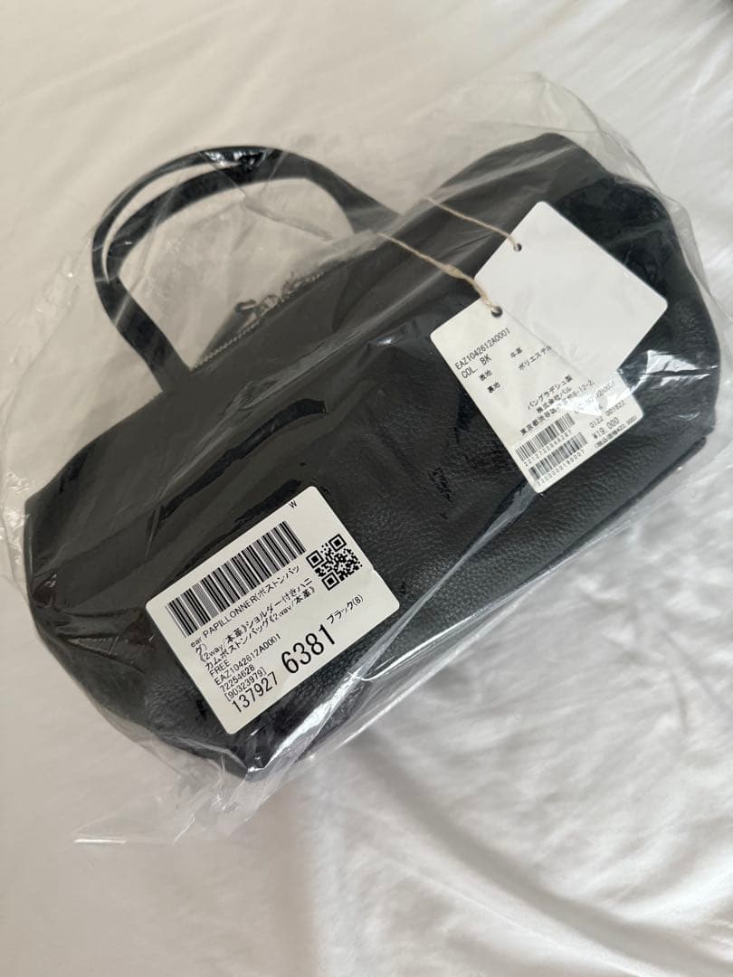 新品 イアパピヨネ ショルダー付きハニカムボストンバッグ《2way/本革》 黒