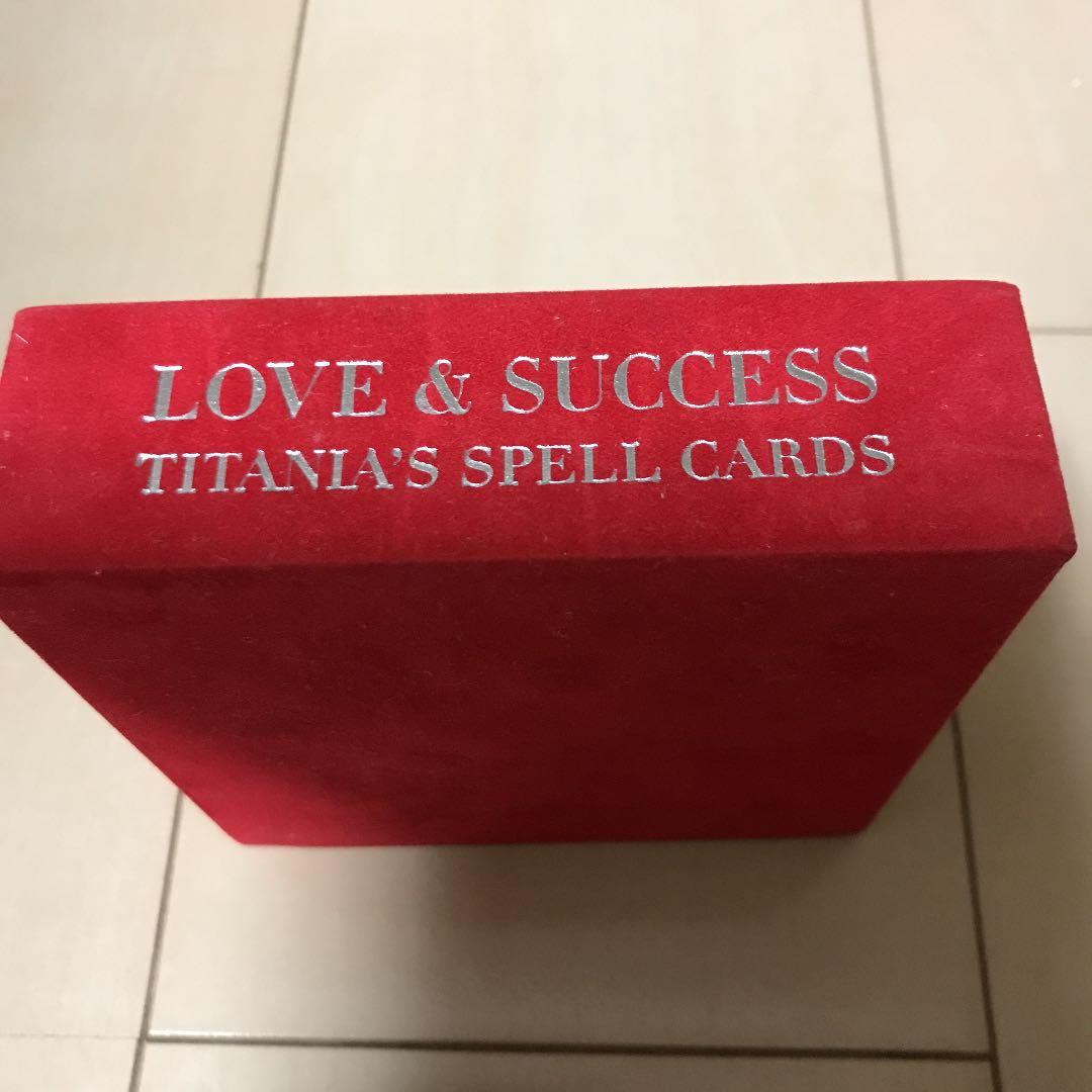 新品未使用　SPELL CARDS スペルカードティターニア・ハーディによる本