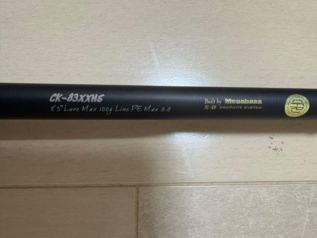 メガバス シーバスロッド Cookai(空海) CK-83XXHS