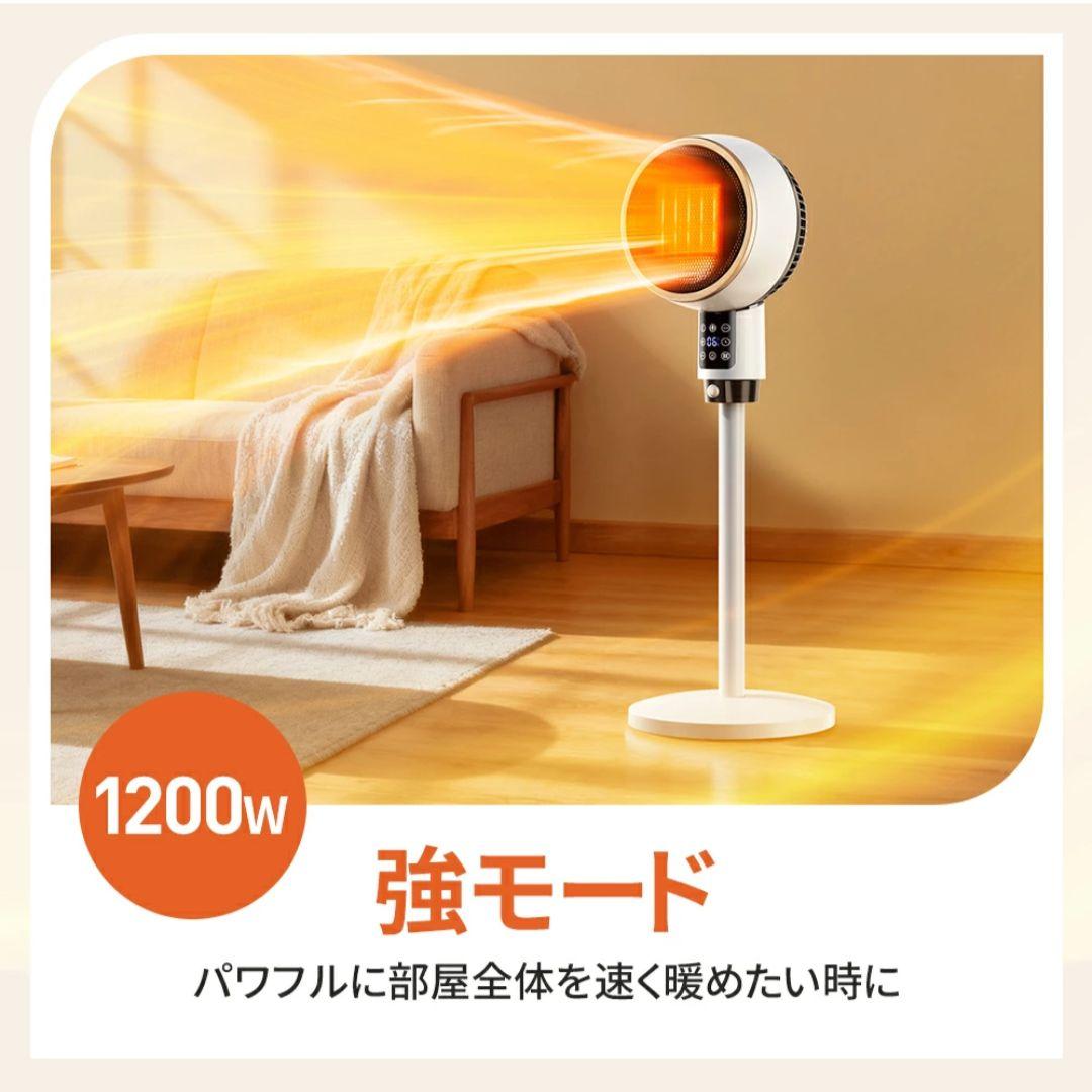 セラミックヒーター　速暖 人感センサー 大風量 省エネ 温度調節可能 首振り