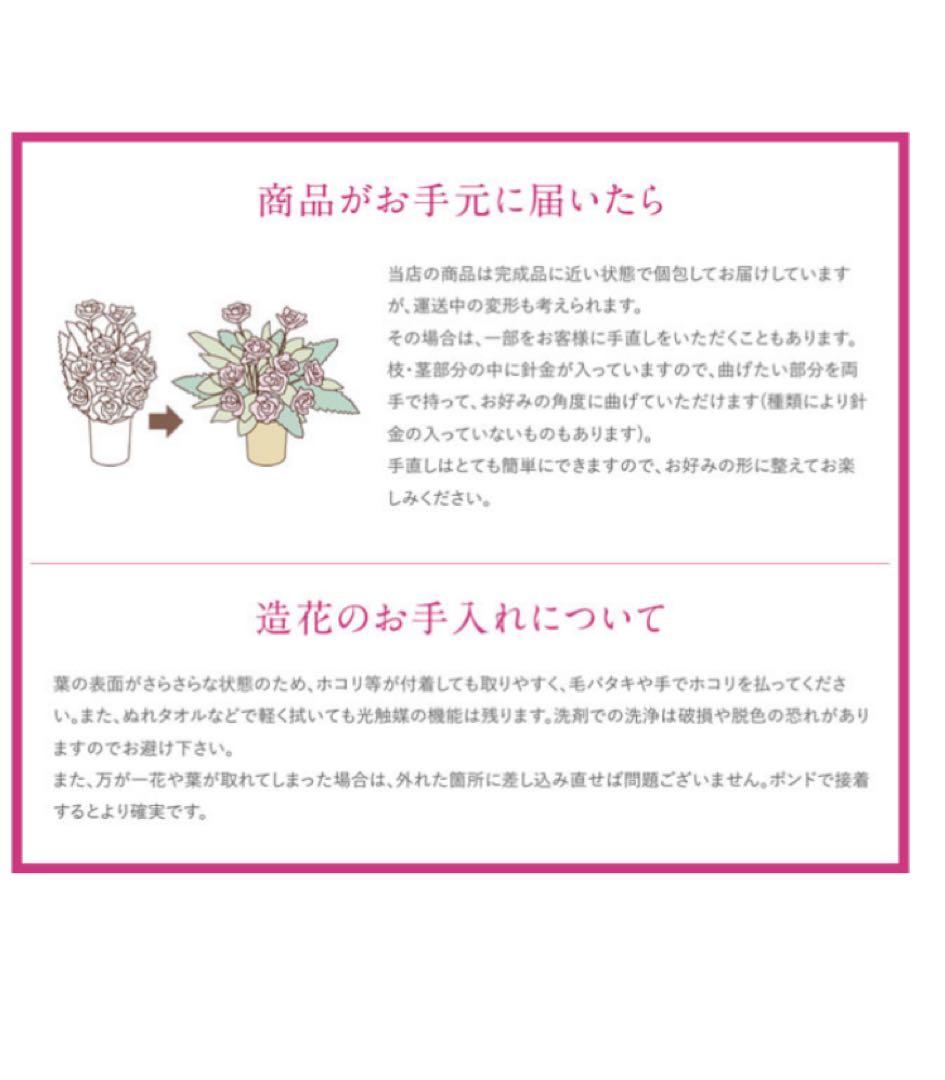 光触媒　人工観葉植物　ウォールグリーン　フェイクグリーン　パリスクイーン