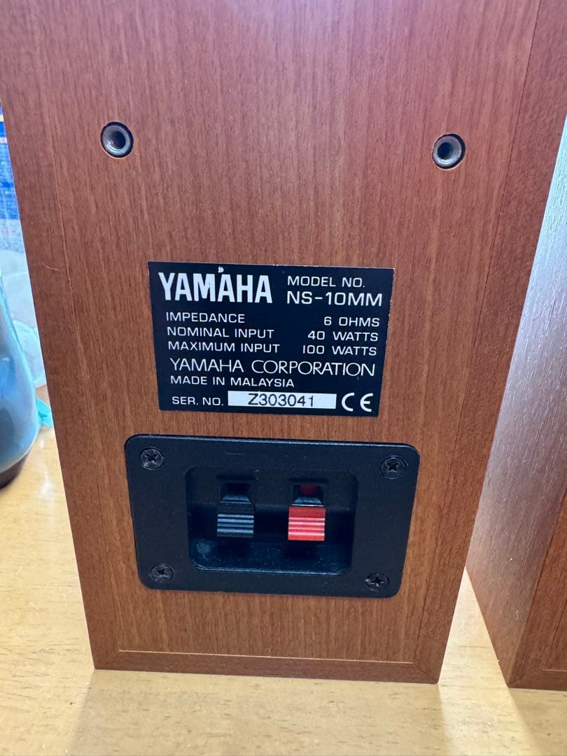 ヤマハ　NS-10MM 木製キャビネット スピーカー 3個セット 中古
