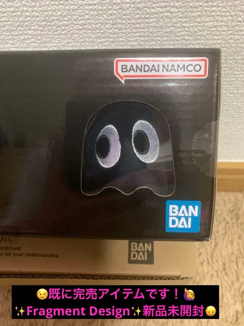 ●⚫︎VAパックマン-ゴースト-FRGMT-PLUSH SET→新品⚠️限界最終価格