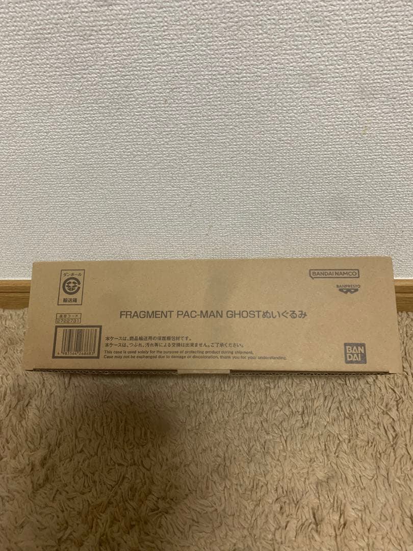 ●⚫︎VAパックマン-ゴースト-FRGMT-PLUSH SET→新品⚠️限界最終価格