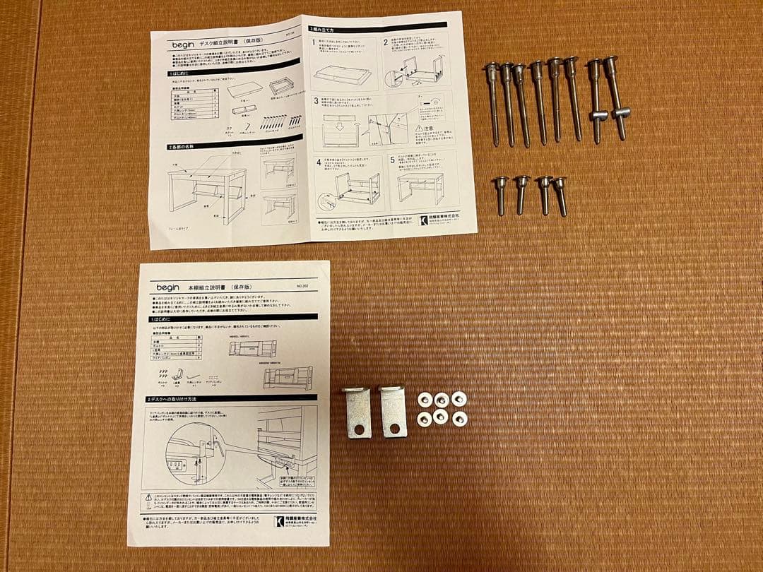 ぜんぞうさんページ　飛騨産業　学習机