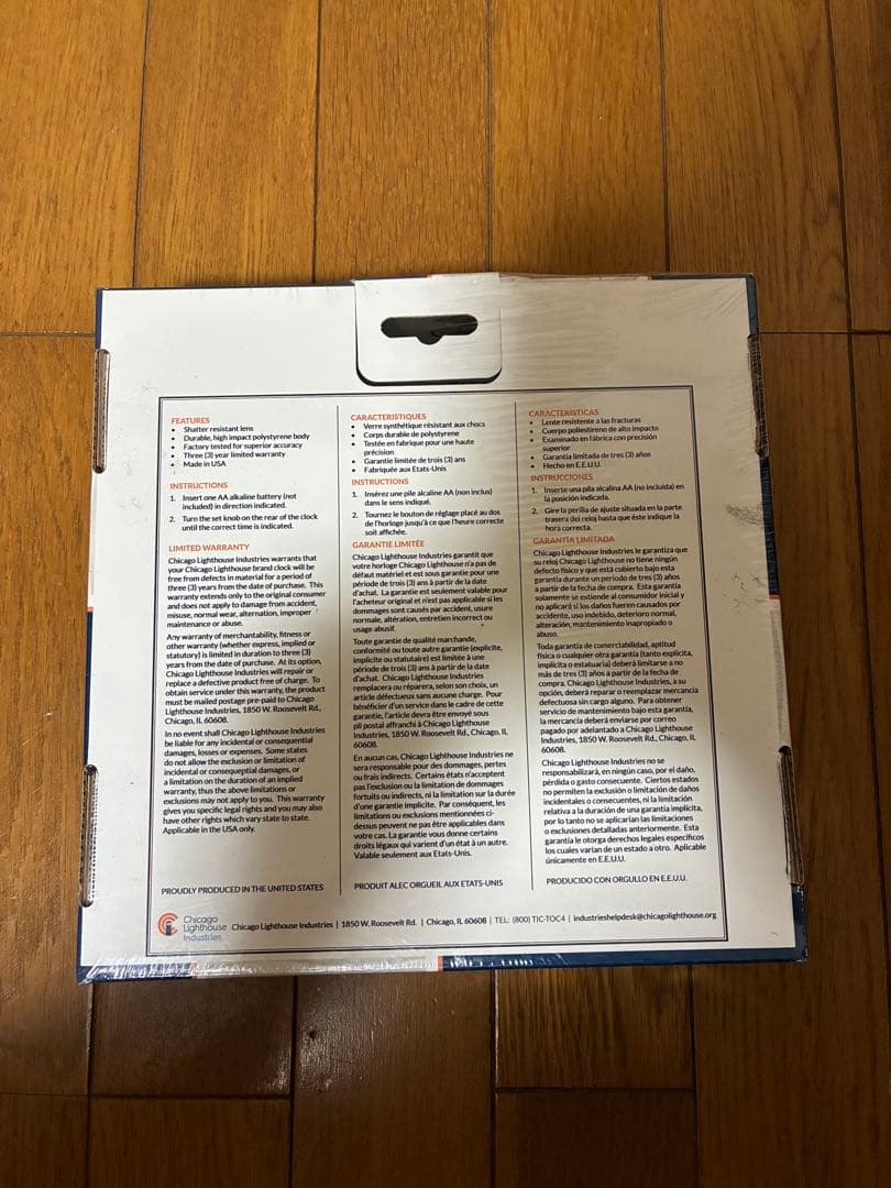 新品 米軍放出 SKILCRAFT ウォールクロック 壁掛け時計 米軍ラスト1個