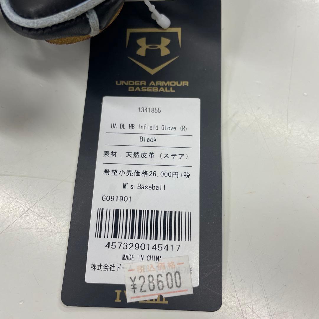 Under Armour 硬式グローブ 内野手用