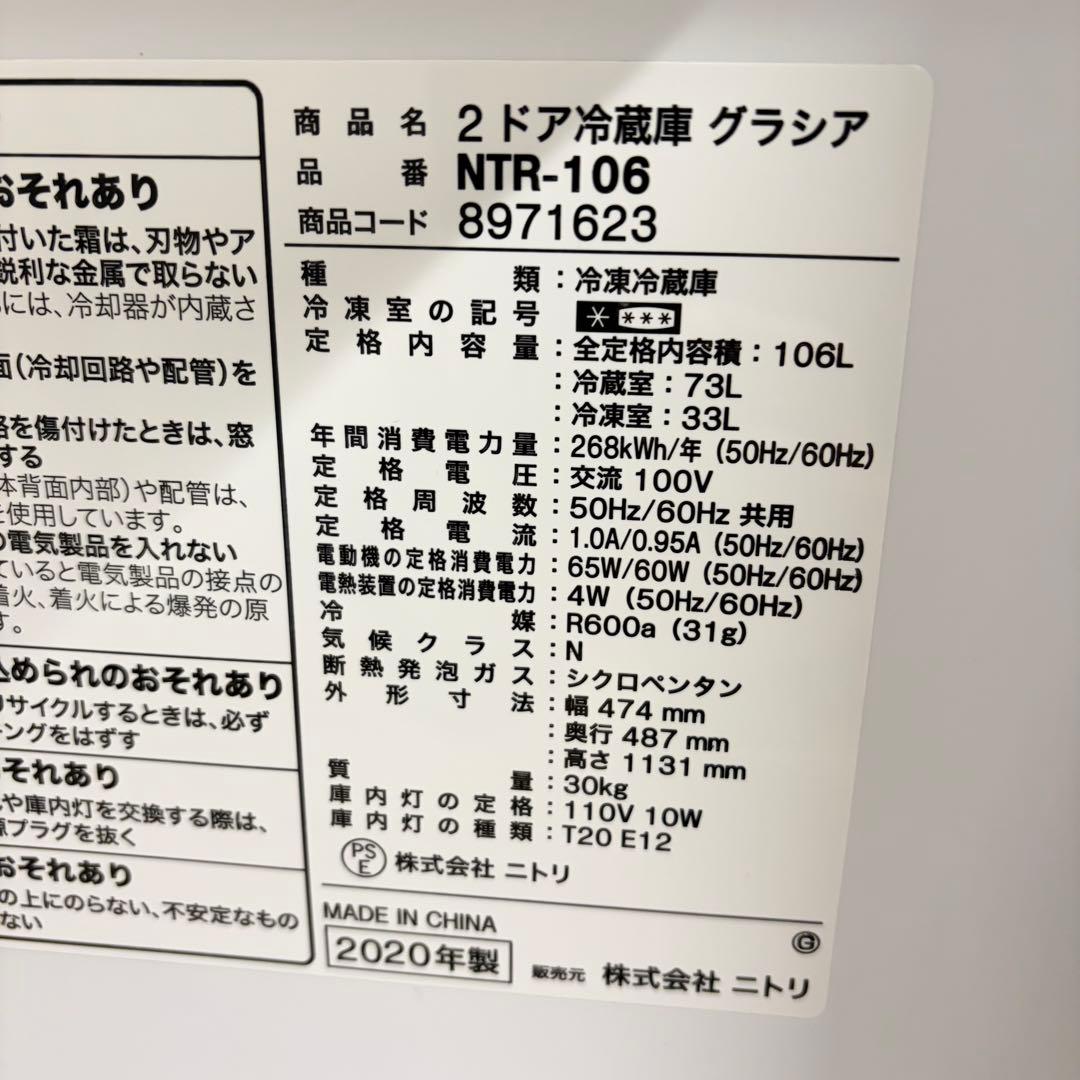 お買い得❗️すぐに使える1人暮らし家電セット❗️大阪、大阪近郊配送と設置無料B