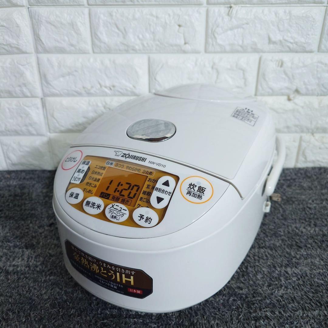 ZOJIRUSHI 炊飯器 NW-VD10 5.5合 2023年製 G063