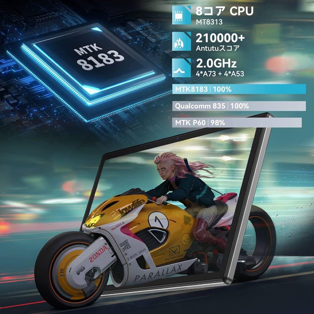 Android12 タブレット本体　128GB 新品 10インチ　simフリー