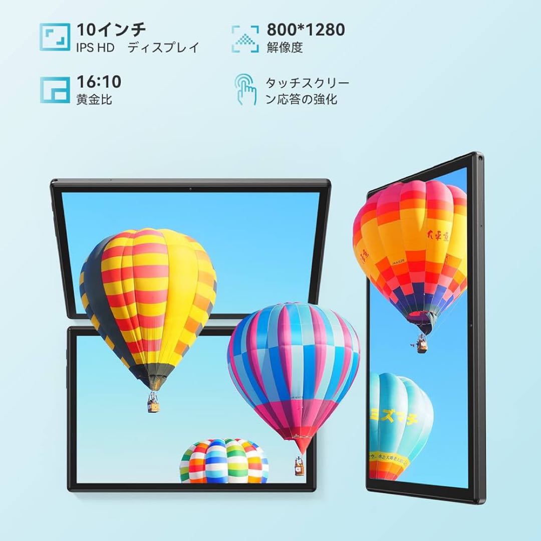 Android12 タブレット本体　128GB 新品 10インチ　simフリー