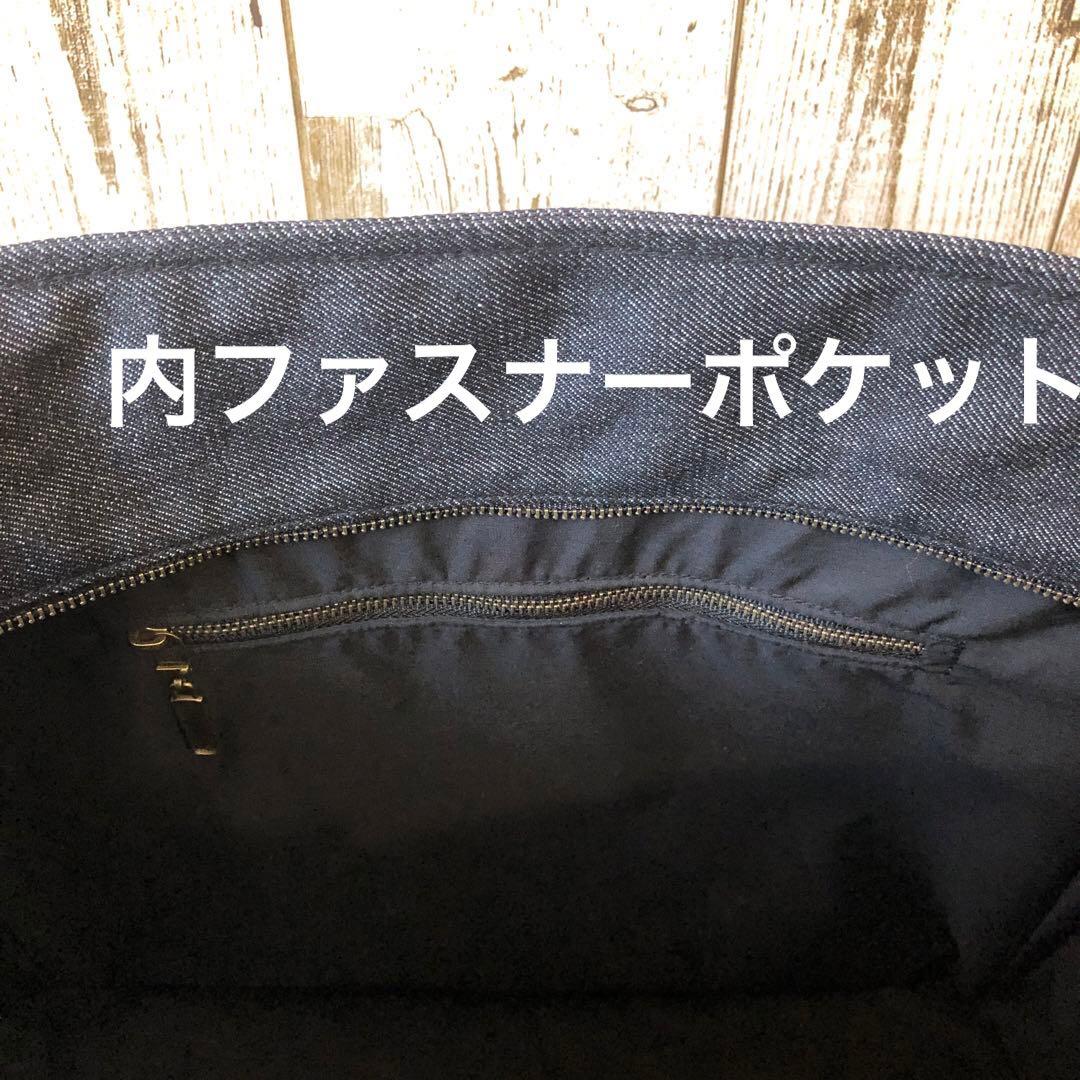 タバサ　ショルダーバッグ　ブラック×グリーン　A4サイズ