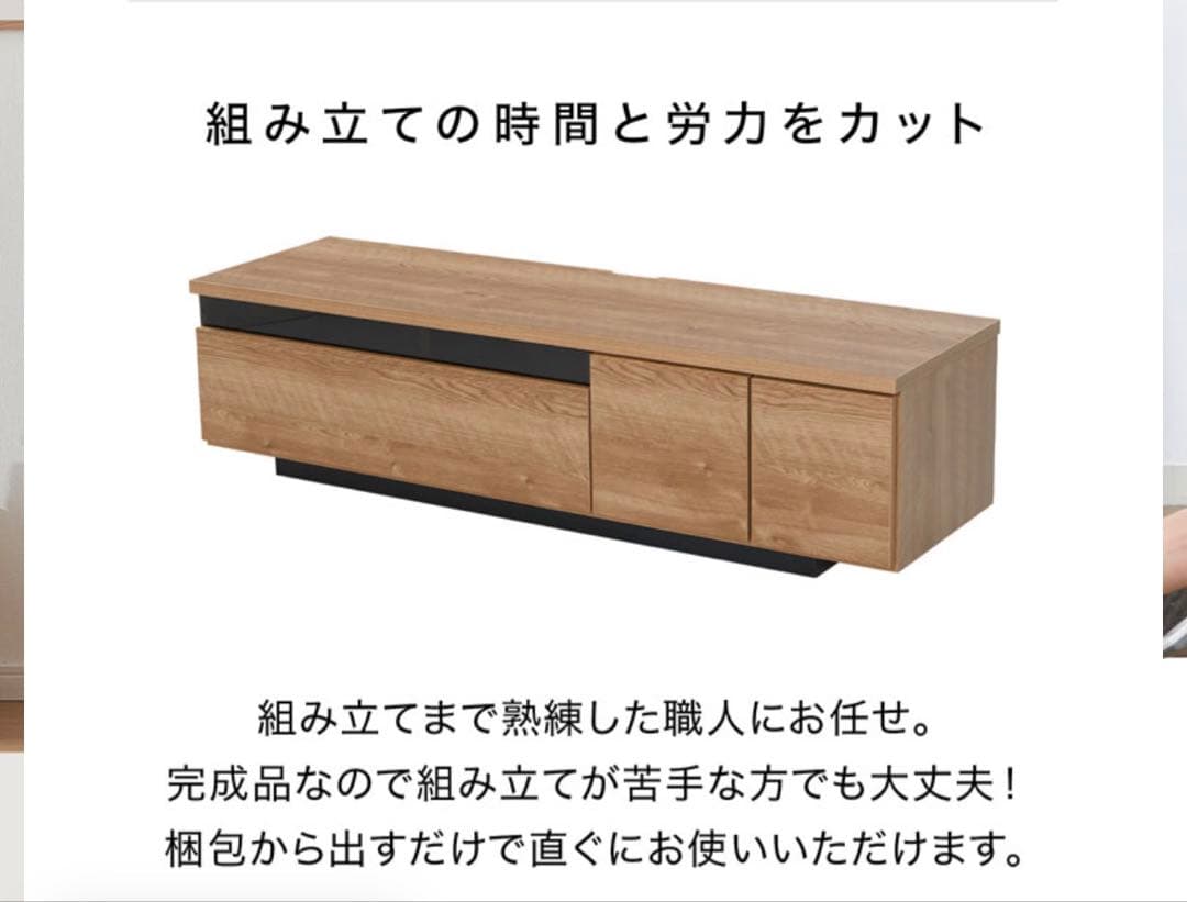 テレビ台 テレビボード　140cm