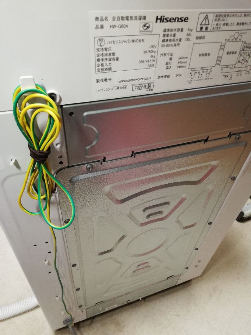 美品 Hisense 2022年製 洗濯機 6kg 最短10分洗濯 ステンレス槽