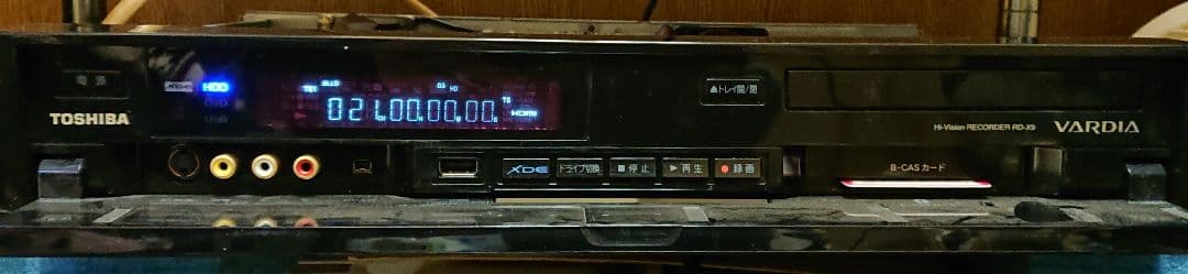 【難あり】東芝 VARDIA RD-X9/外付けHDD対応・簡単CMスキップ